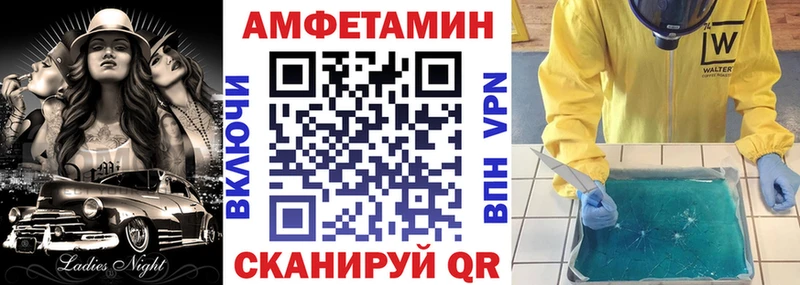 Амфетамин Premium  Купить где  Джанкой 