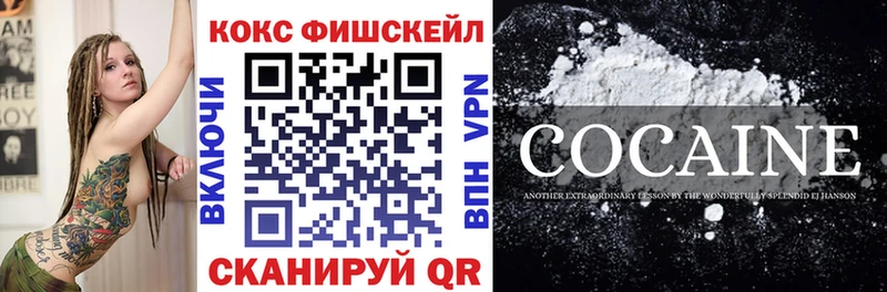 Купить где  Джанкой  КОКАИН Колумбийский 