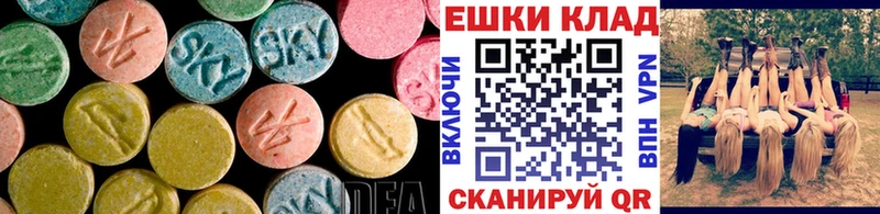 ЭКСТАЗИ Cube Купить Джанкой