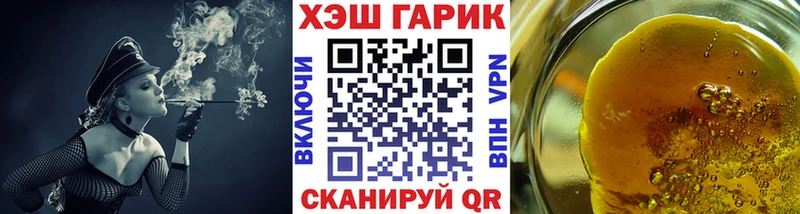 ГАШИШ Ice-O-Lator  Купить где  Джанкой 