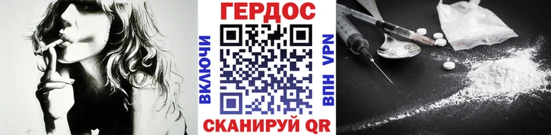ГЕРОИН афганец  Купить  Джанкой 