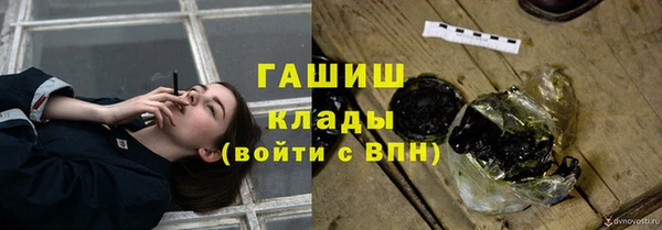 амфетамин Дмитровск