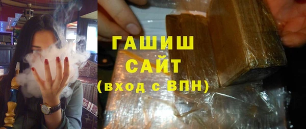 тгк Елизово