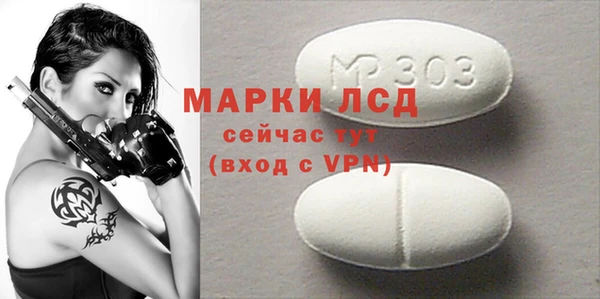 амфетамин Дмитровск