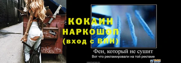 герыч Ельня