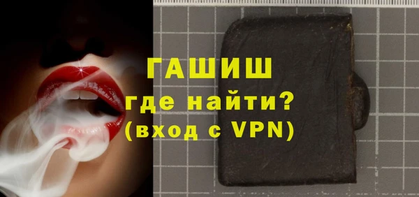 амфетамин Дмитровск