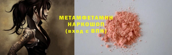 марихуана Дмитров