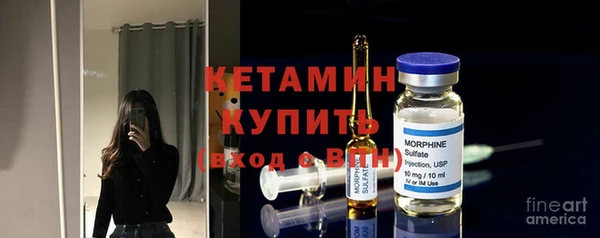 амфетамин Дмитровск