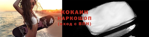 амфетамин Дмитровск