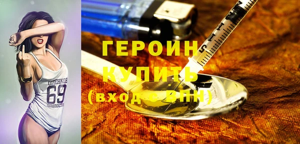 марихуана Дмитров