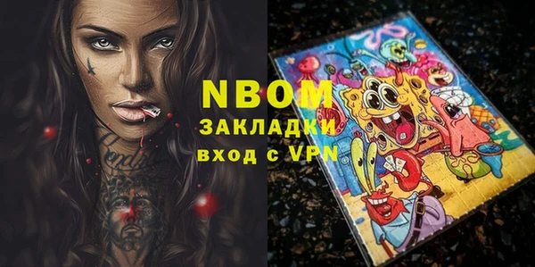 марихуана Дмитров