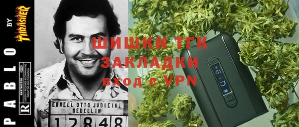 амфетамин Дмитровск