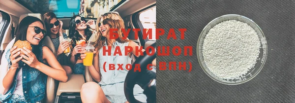 марихуана Дмитров