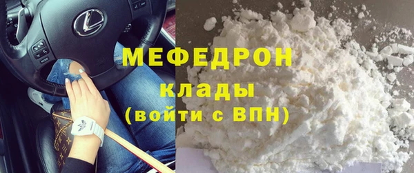 амфетамин Дмитровск