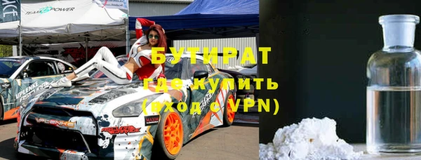 амфетамин Дмитровск