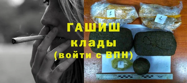 амфетамин Дмитровск