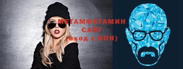 амфетамин Дмитровск