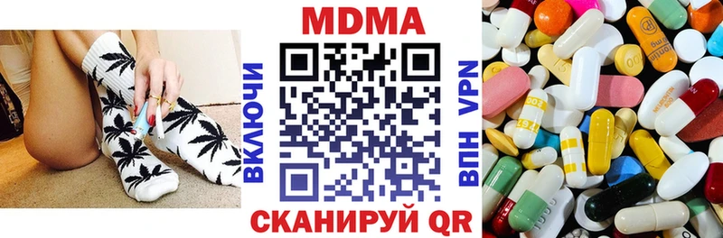 Купить где  Джанкой  МДМА Molly 