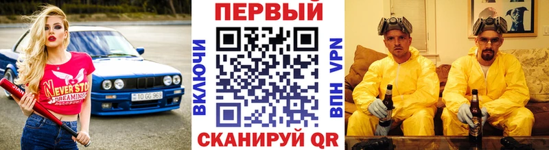 МЕТАМФЕТАМИН винт  Купить где  Джанкой 