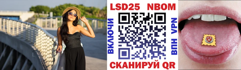 Марки N-bome 1,5мг  Купить  Джанкой 