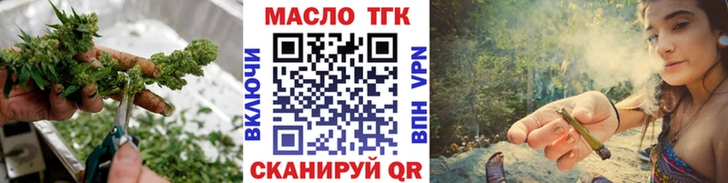 Дистиллят ТГК вейп с тгк  Купить  Джанкой 
