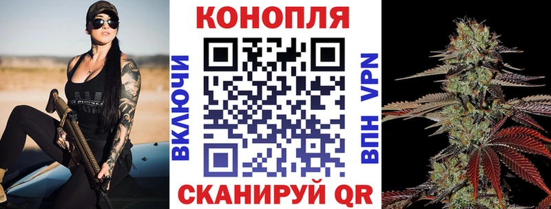 Купить закладки  Джанкой  Канабис AK-47 